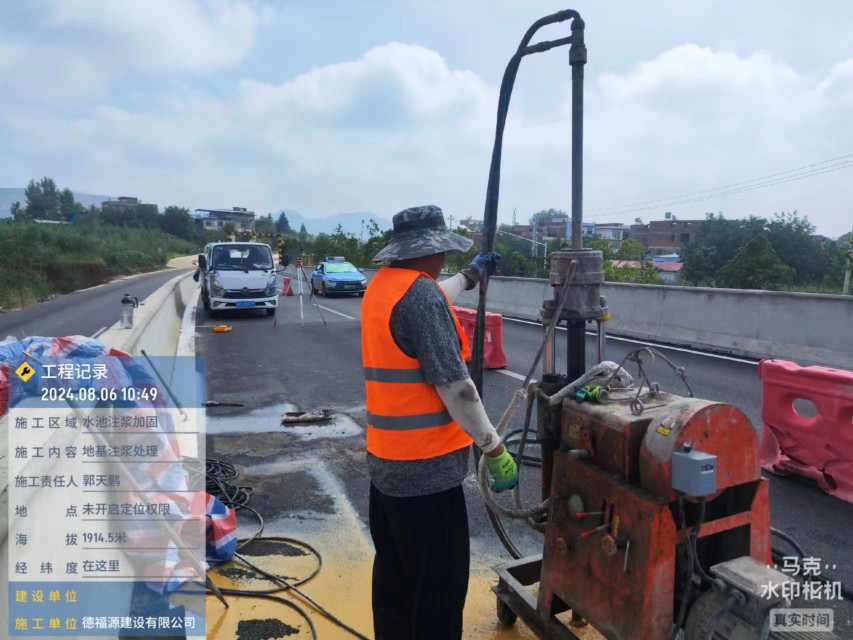 衡东地基沉降注浆加固材料有哪些