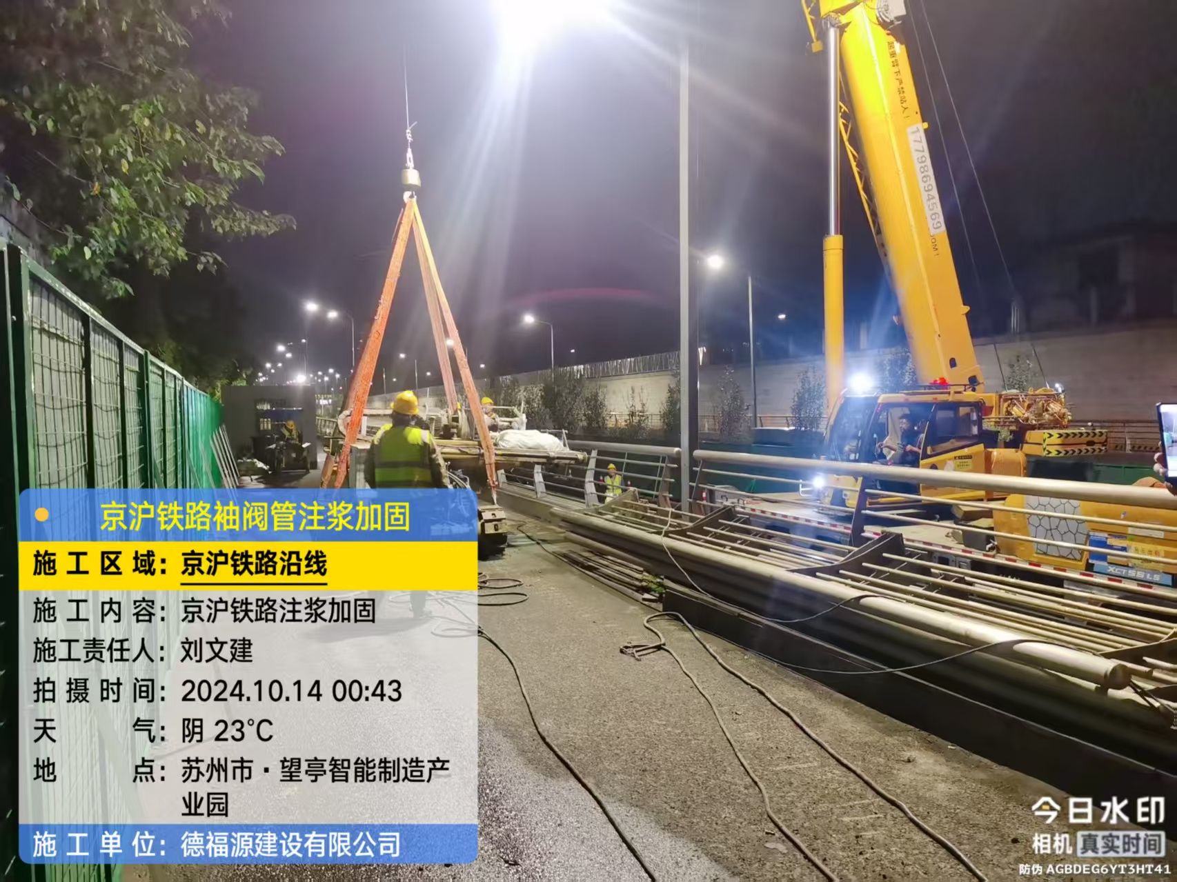 衡东厂房地面沉降加固办法